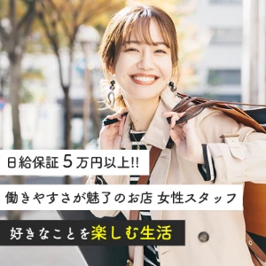 在宅チャットレディのおすすめチャットレディを探すならチャットレディの窓口